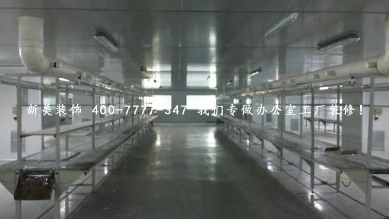 施工现场
