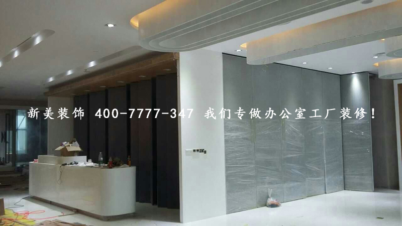 施工现场