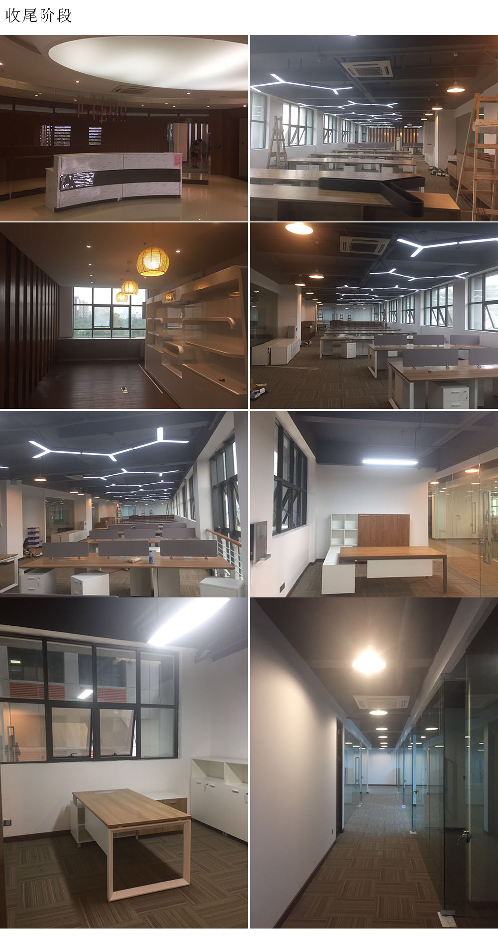 深圳方位通讯有限公司施工现场