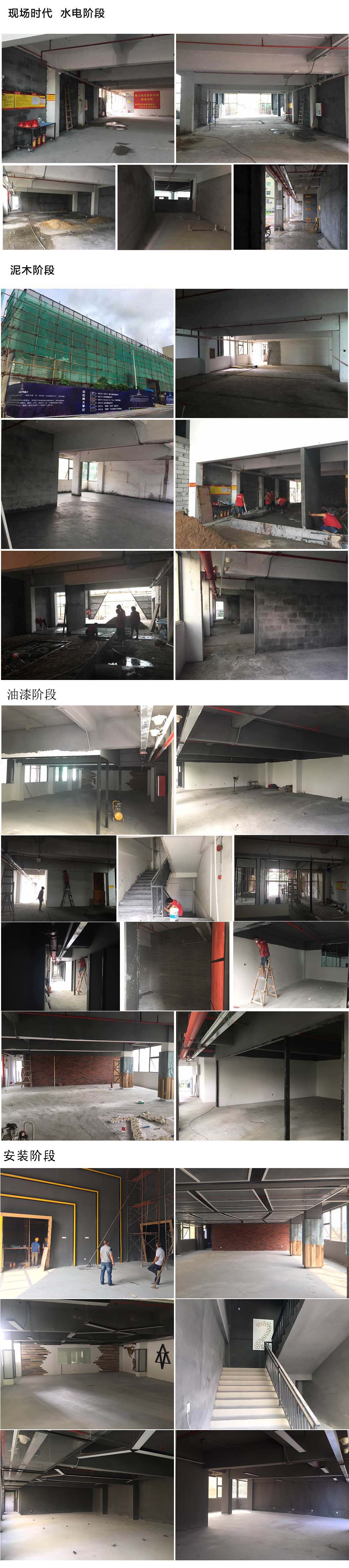 现场时代DCC文化产业园