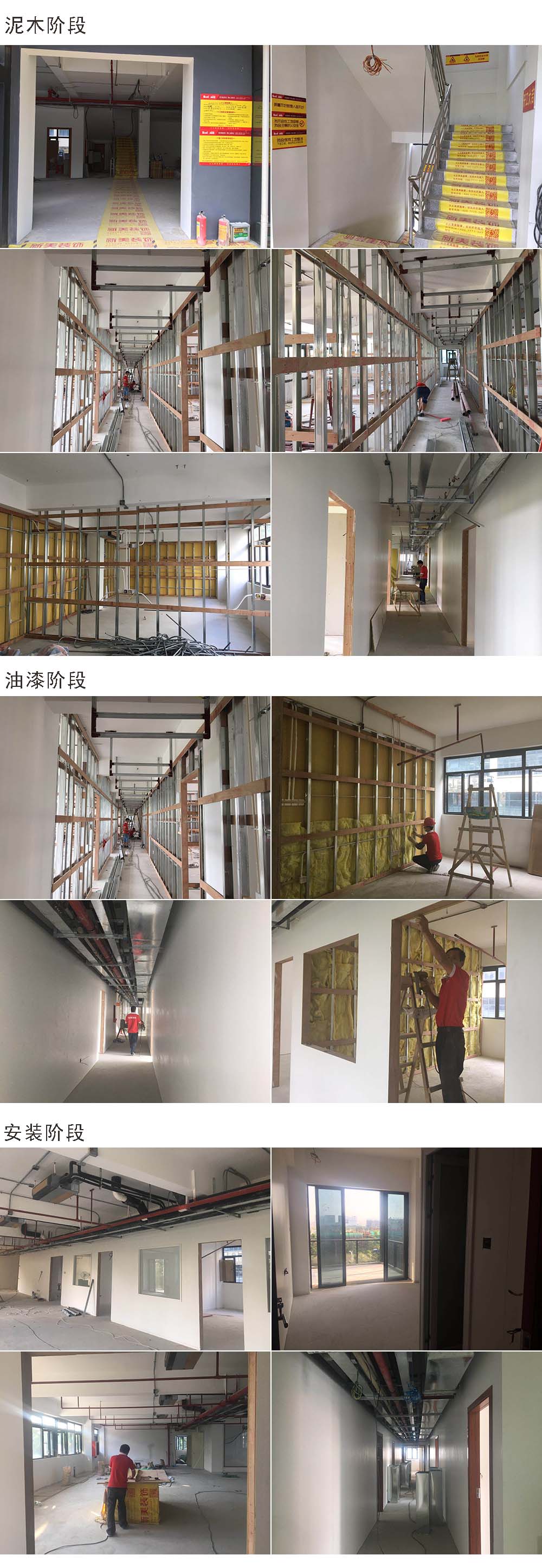 深圳市嘉力达节能科技股份有限公司