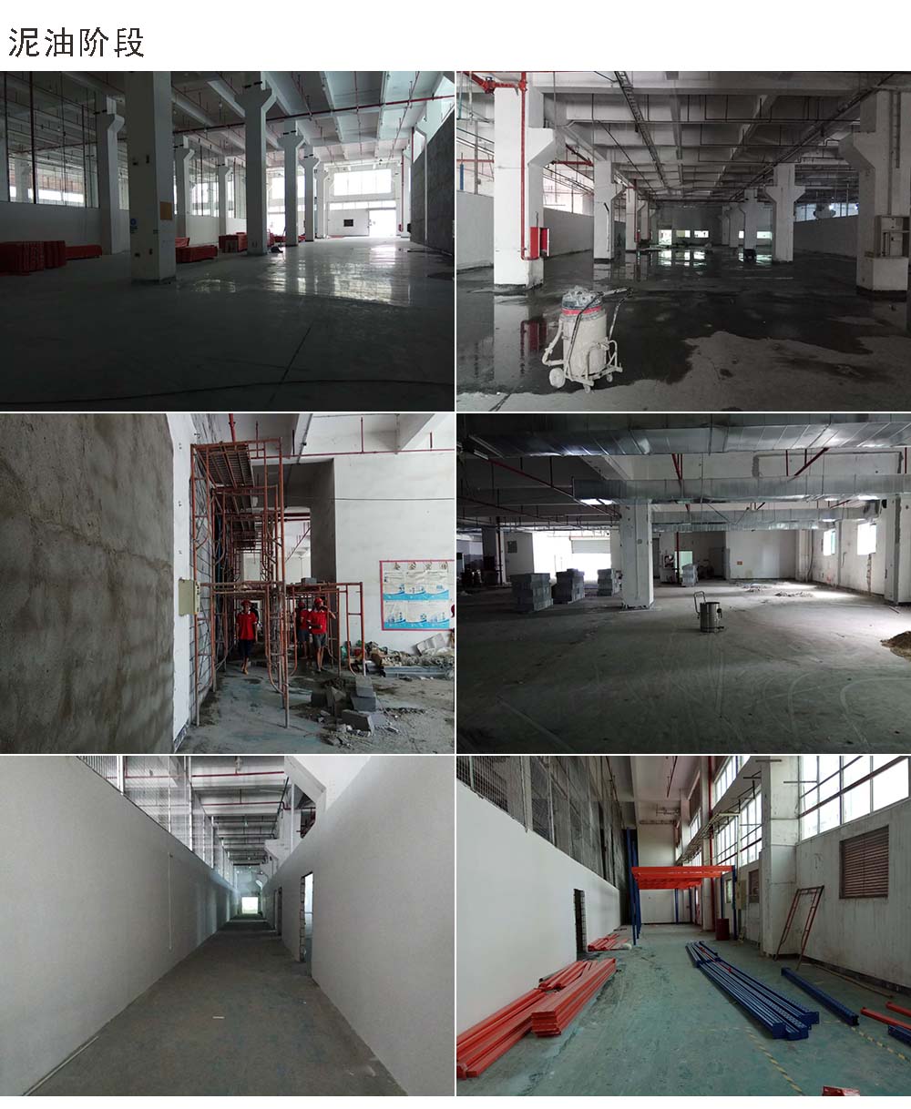 深圳市银星智能科技股份有限公司