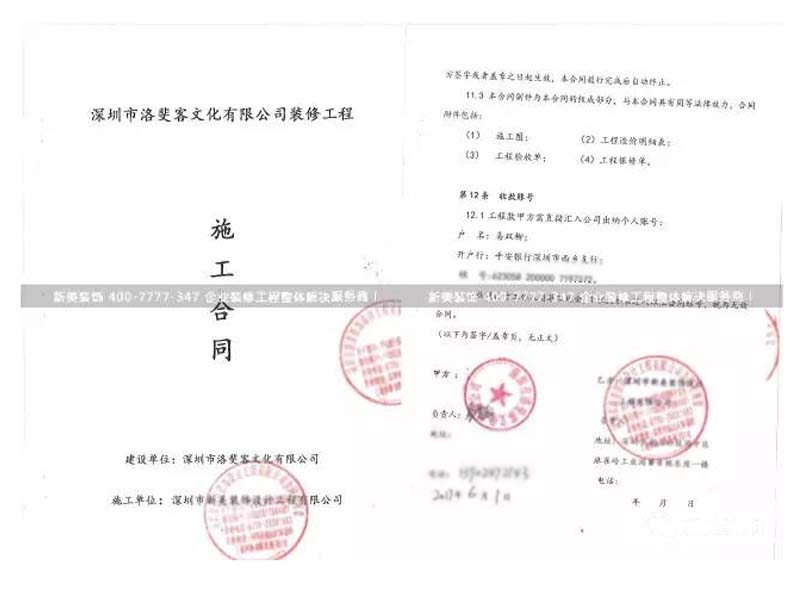 合同.jpg