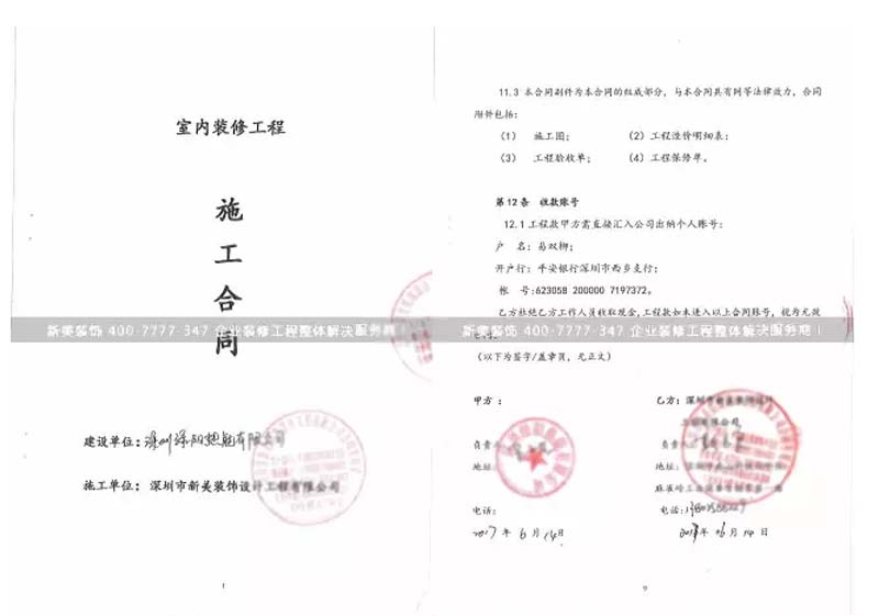 合同.jpg