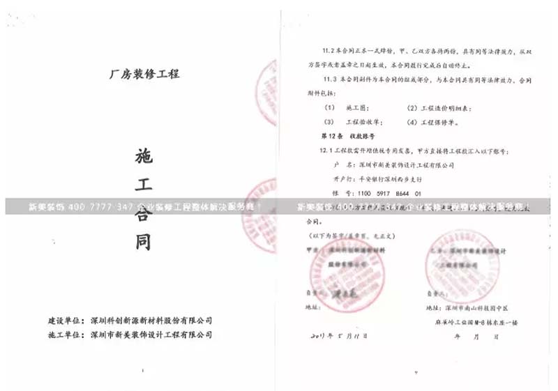 合同.jpg