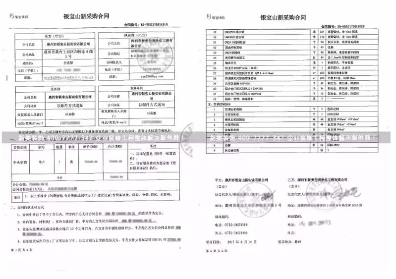 合同.jpg