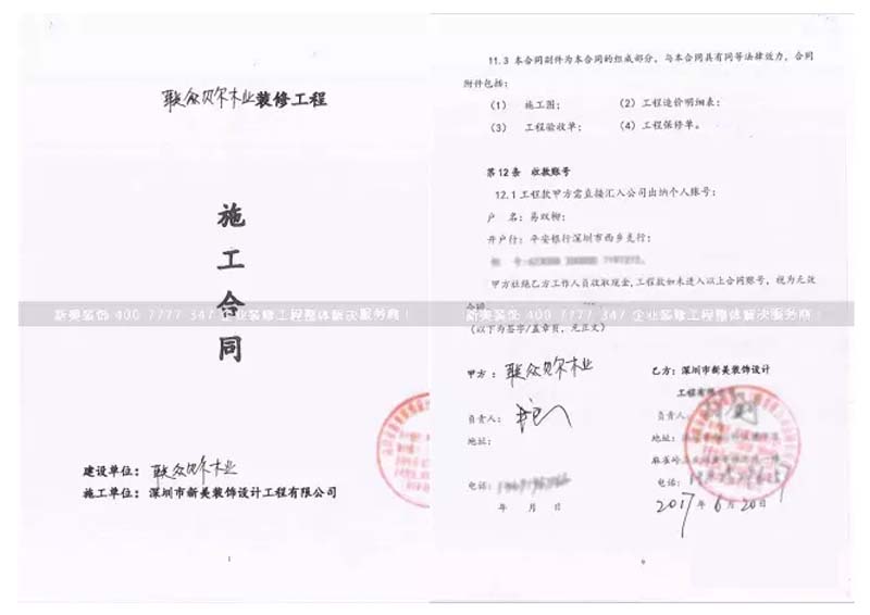 合同.jpg