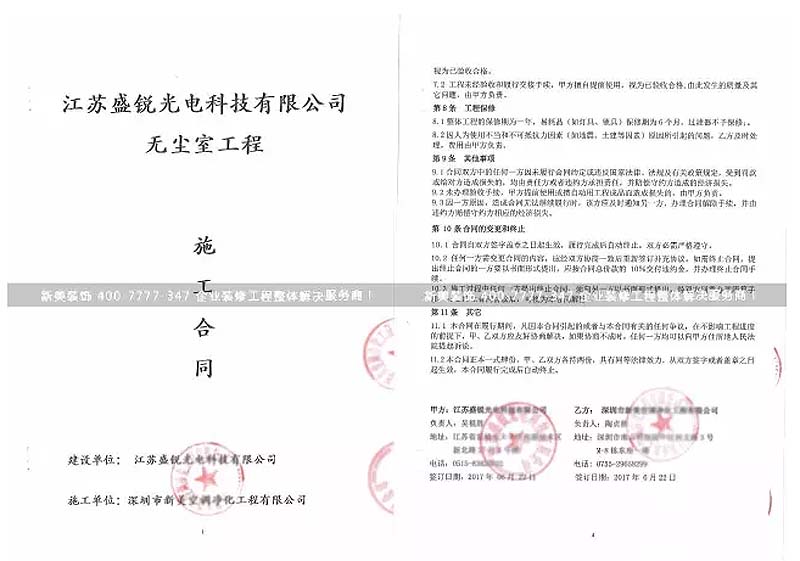 合同.jpg
