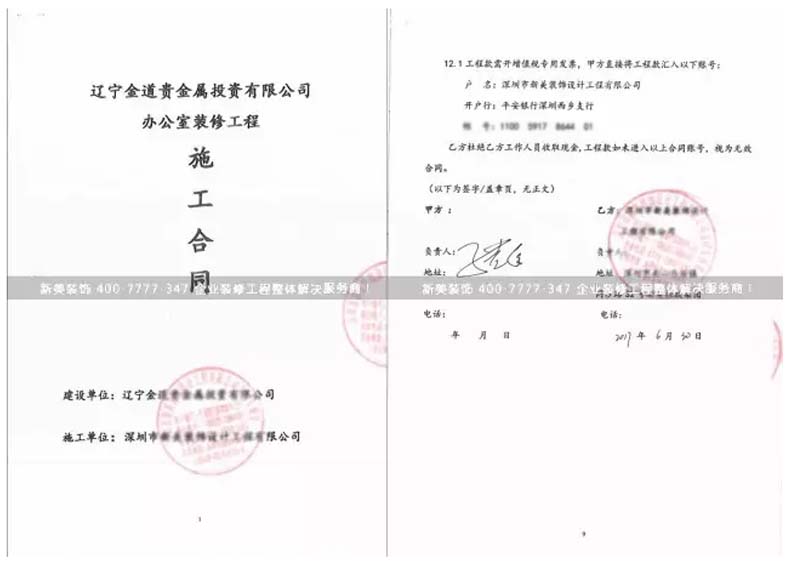 合同.jpg
