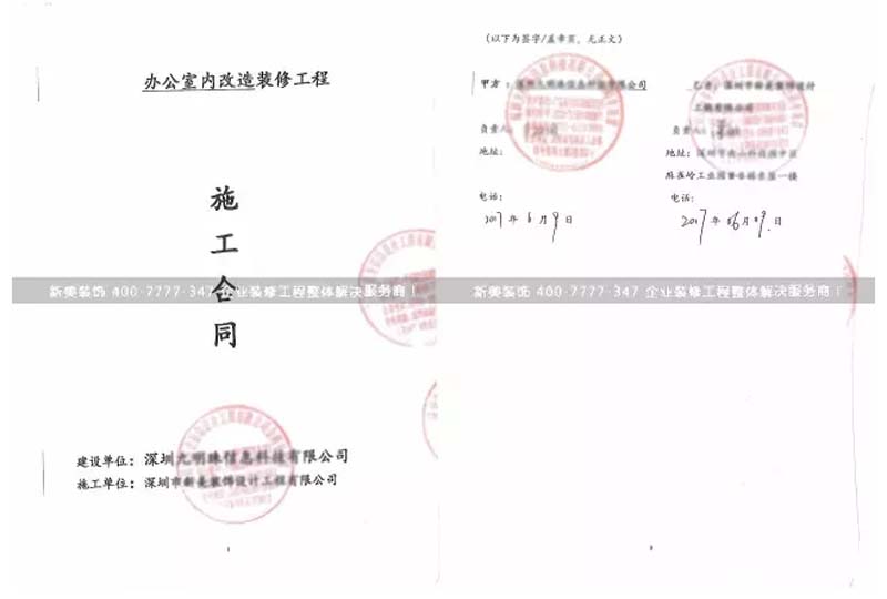 合同.jpg