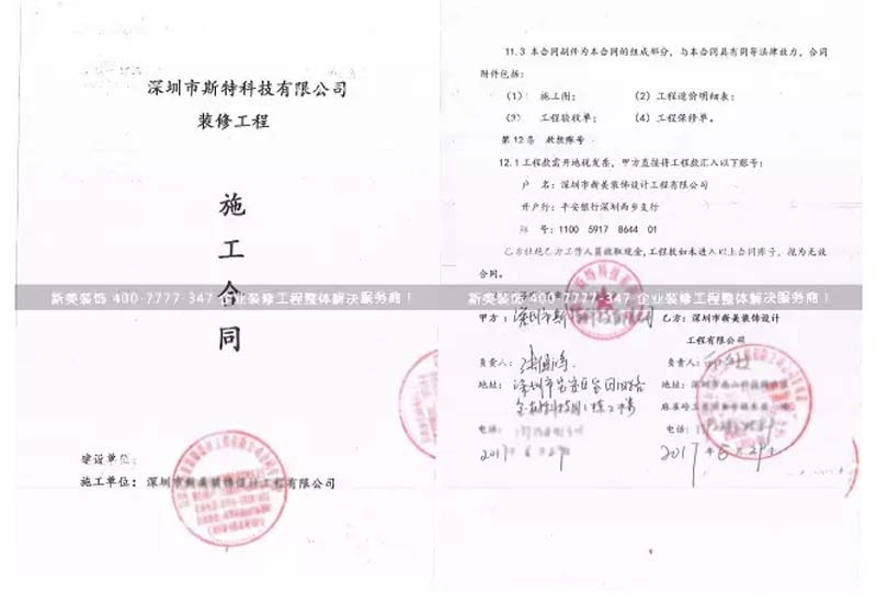 合同.jpg