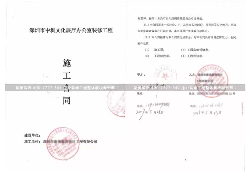 合同.jpg