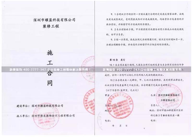 合同.jpg