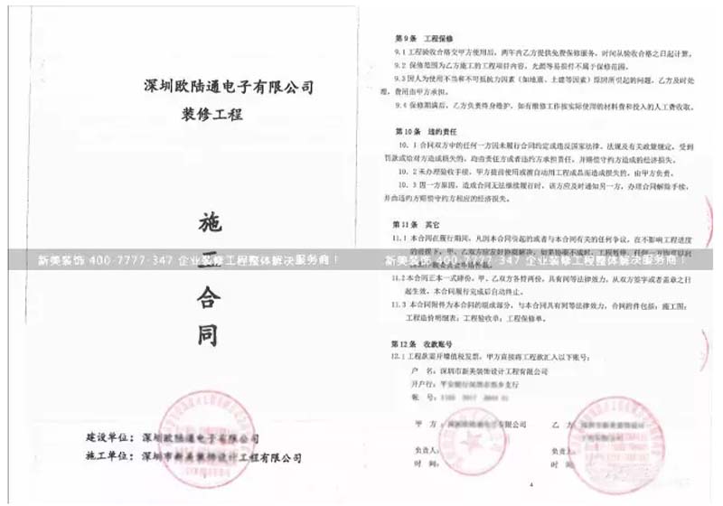 合同.jpg