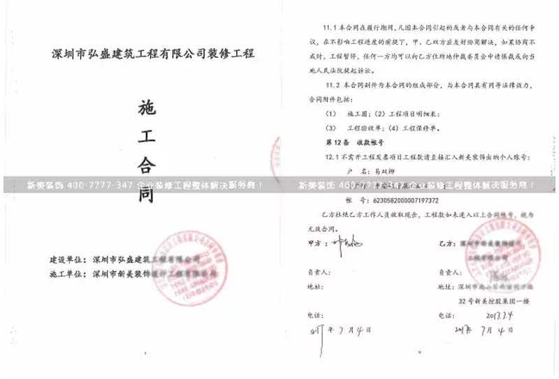 合同.jpg