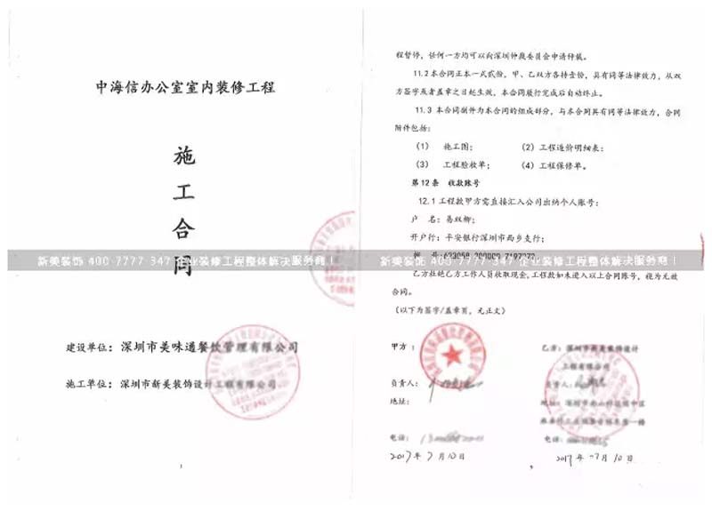 合同.jpg