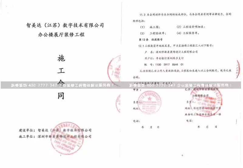 合同.jpg