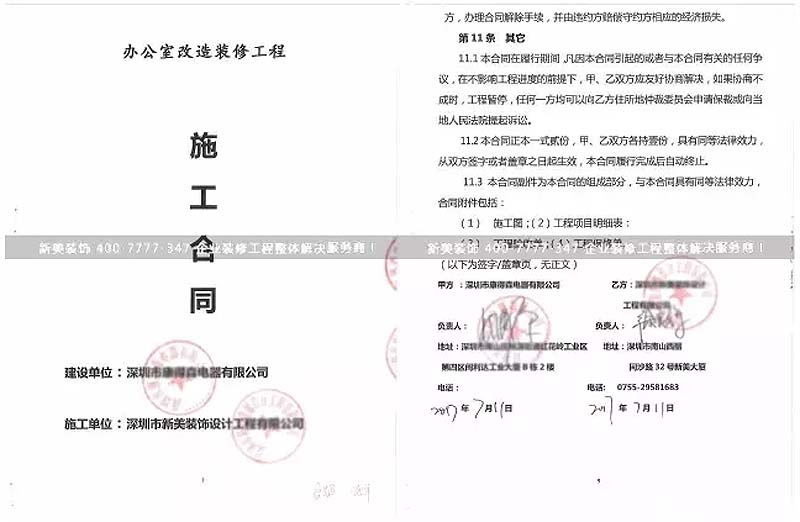 合同.jpg