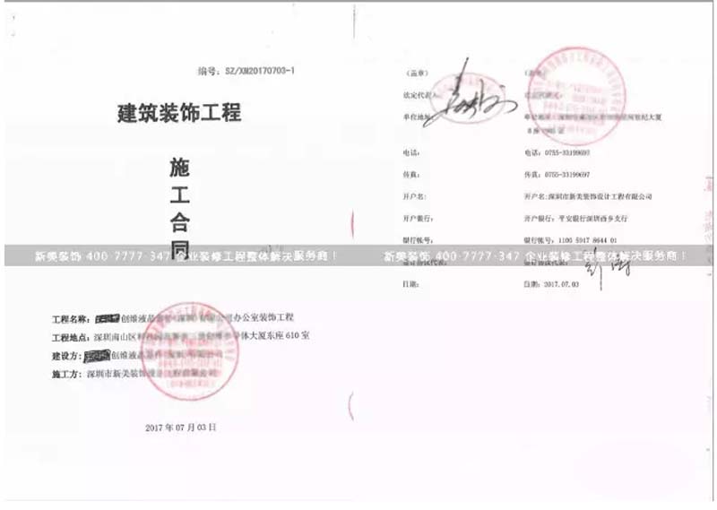 合同.jpg