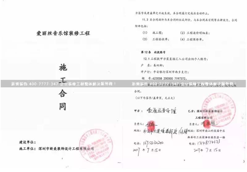 合同.jpg