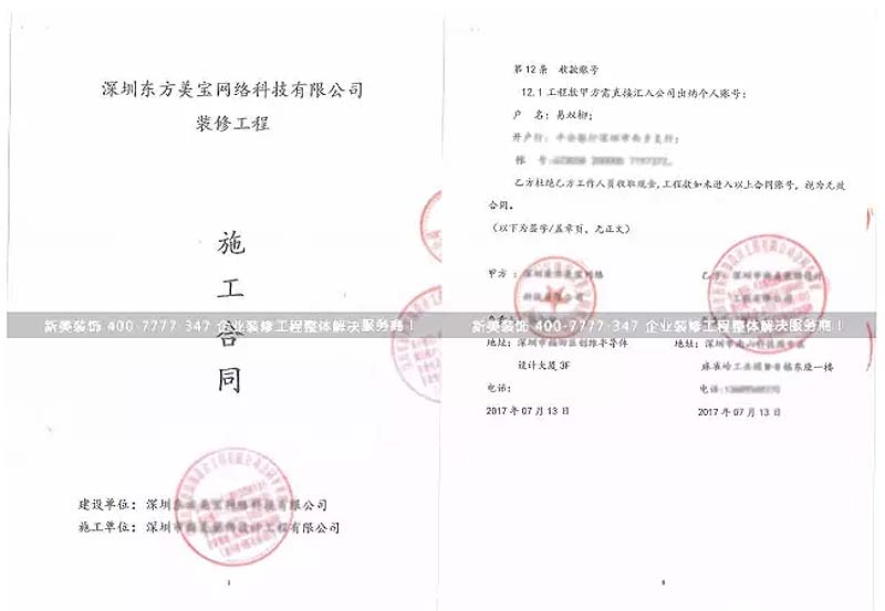 合同.jpg