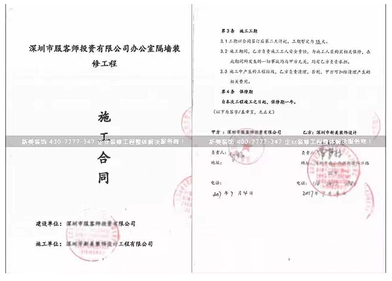 合同.jpg