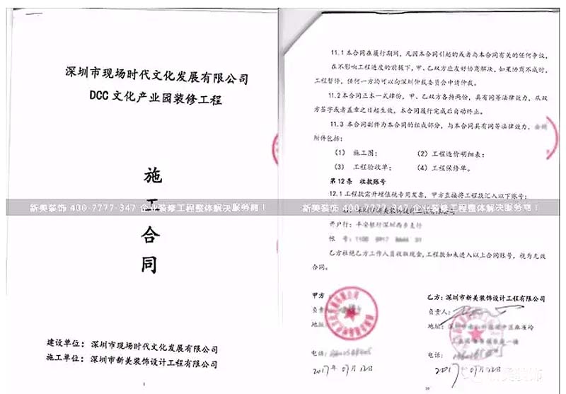 合同.jpg