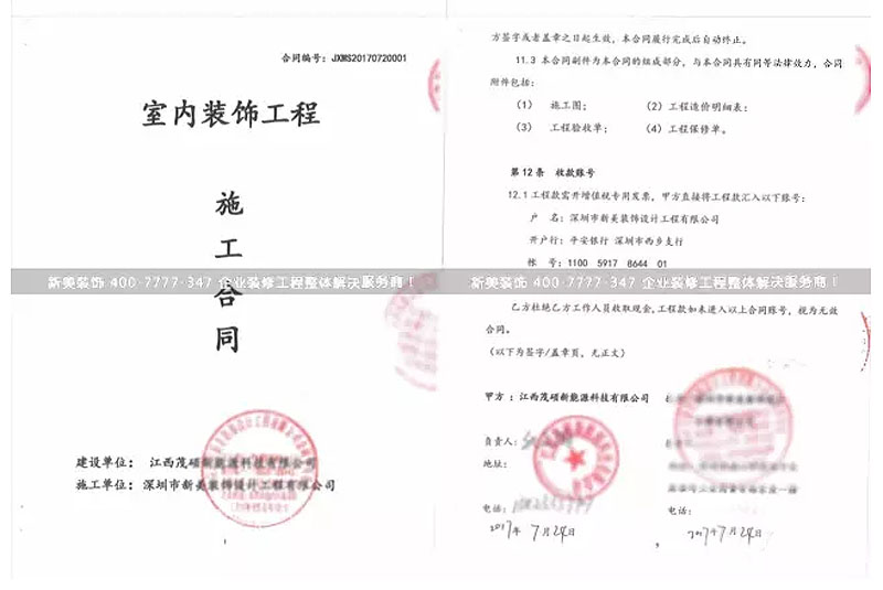 合同.jpg