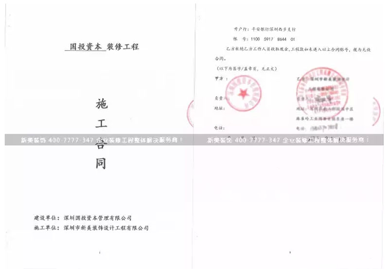 合同.jpg