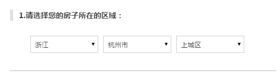 深圳厂房装修