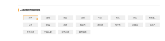 深圳厂房装修