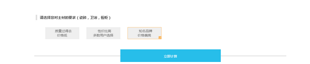 深圳厂房装修