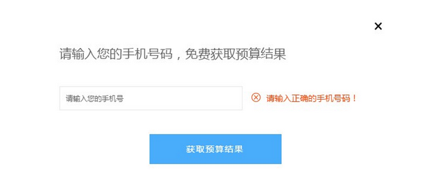 深圳厂房装修