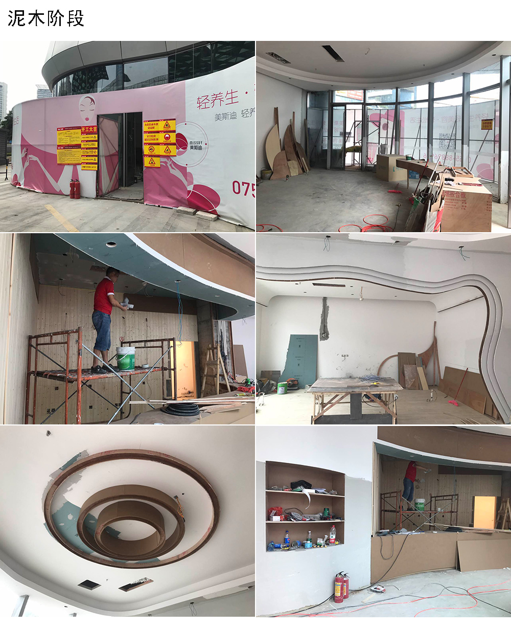 深圳美斯迪健康产业有限公司