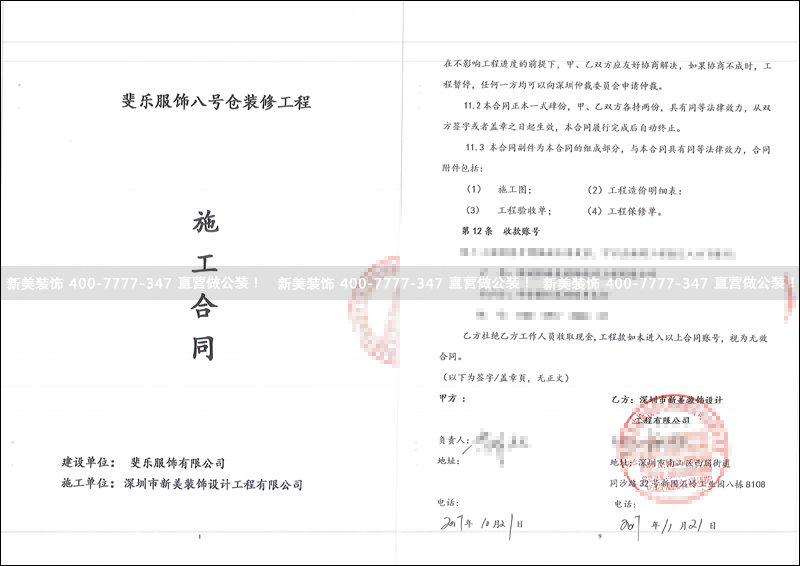 新美-斐乐.png