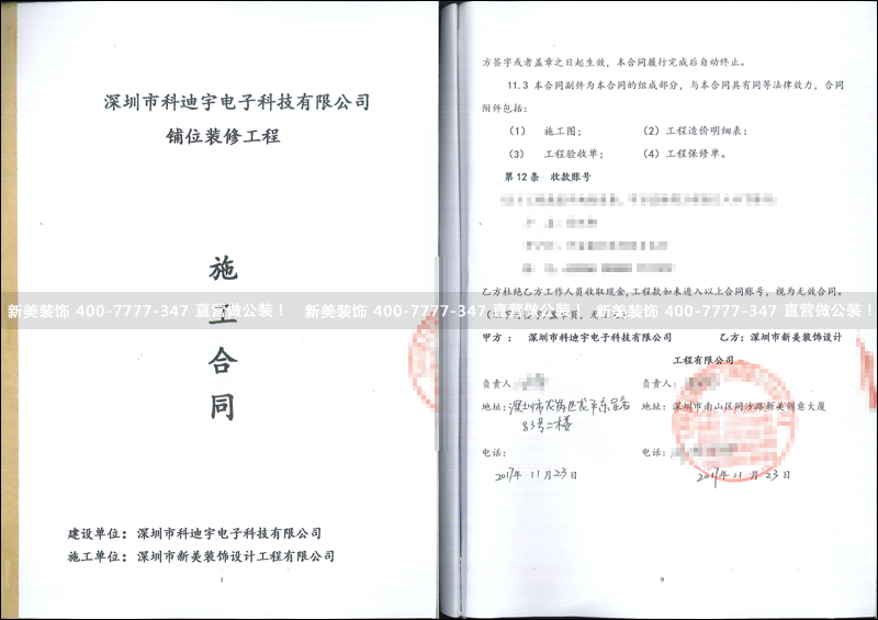 新美-科迪宇.png