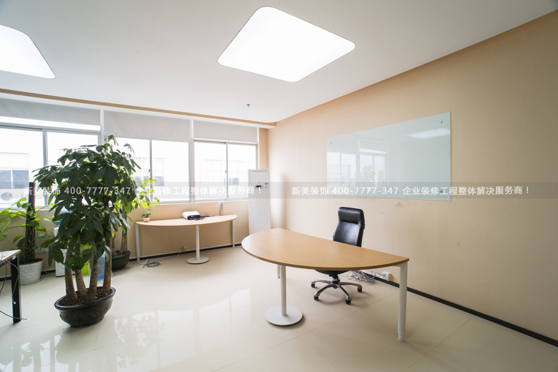 写字楼装修