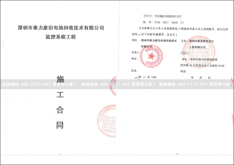 新美-泰力.png