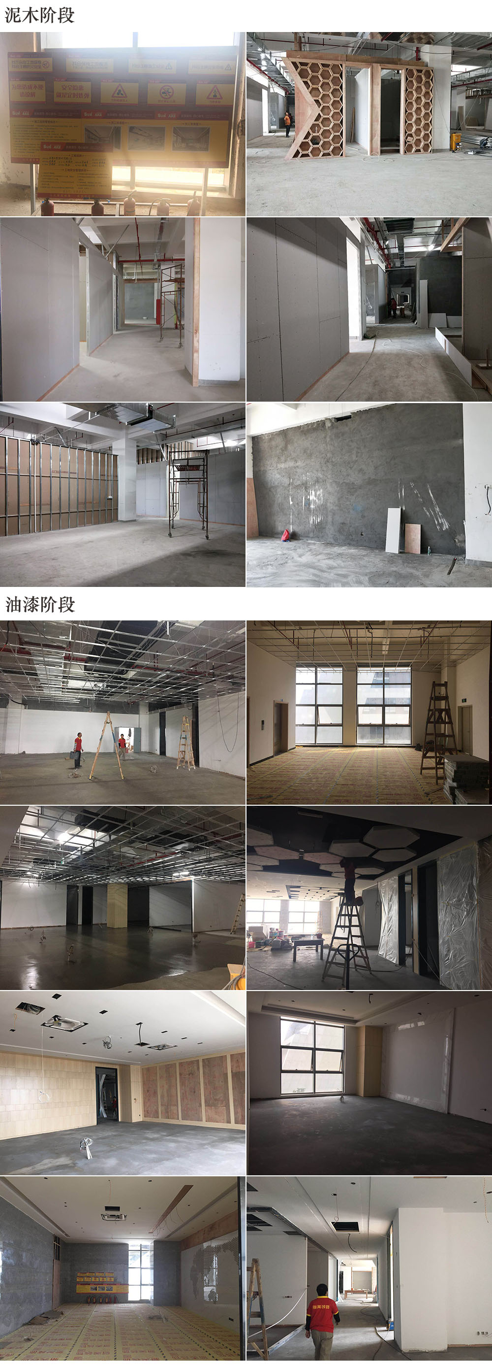 深圳办公室装修 深圳办公室装修