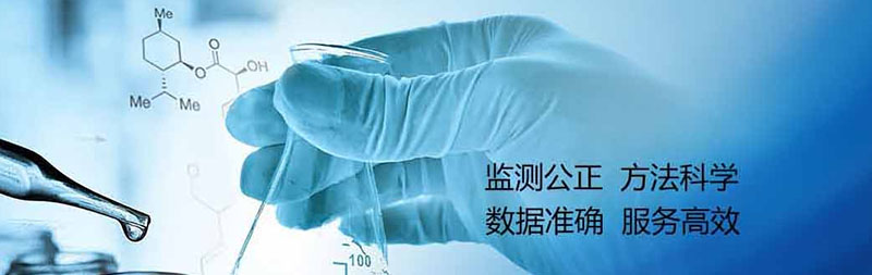 深圳市华越环保技术服务有限公司