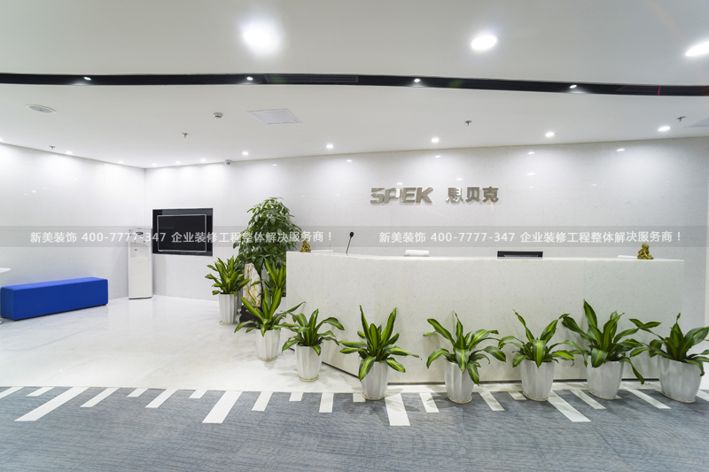 前厅