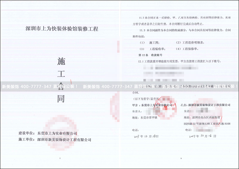 新美-上为.png