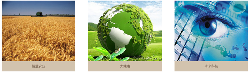 深圳金信源种子基金管理有限公司