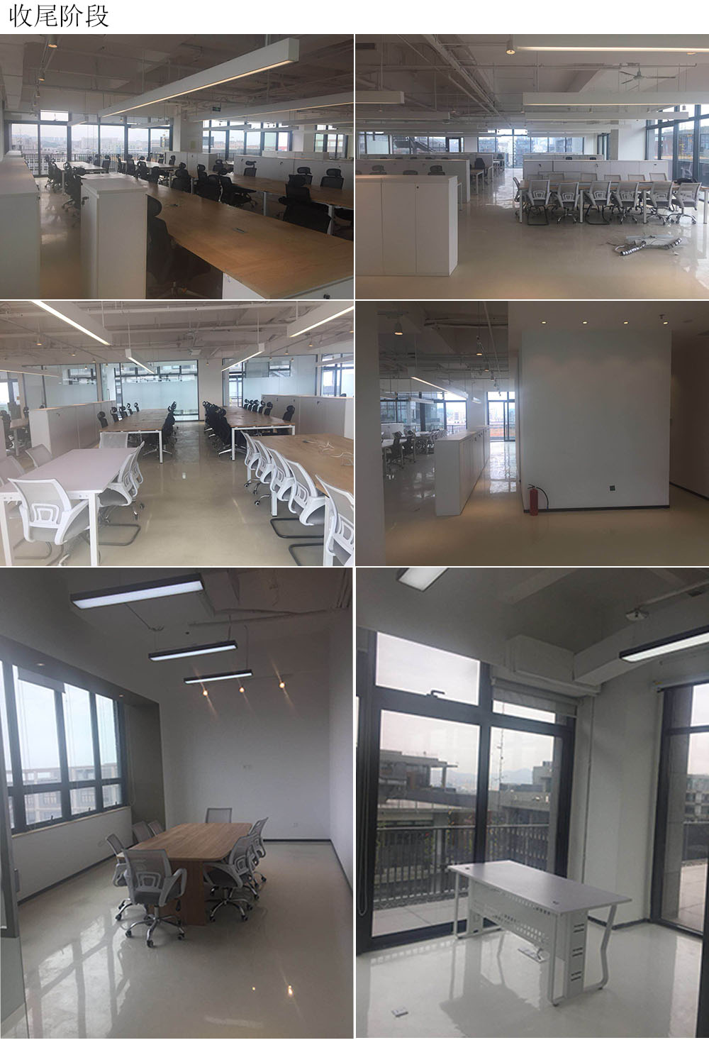 施工现场 施工现场