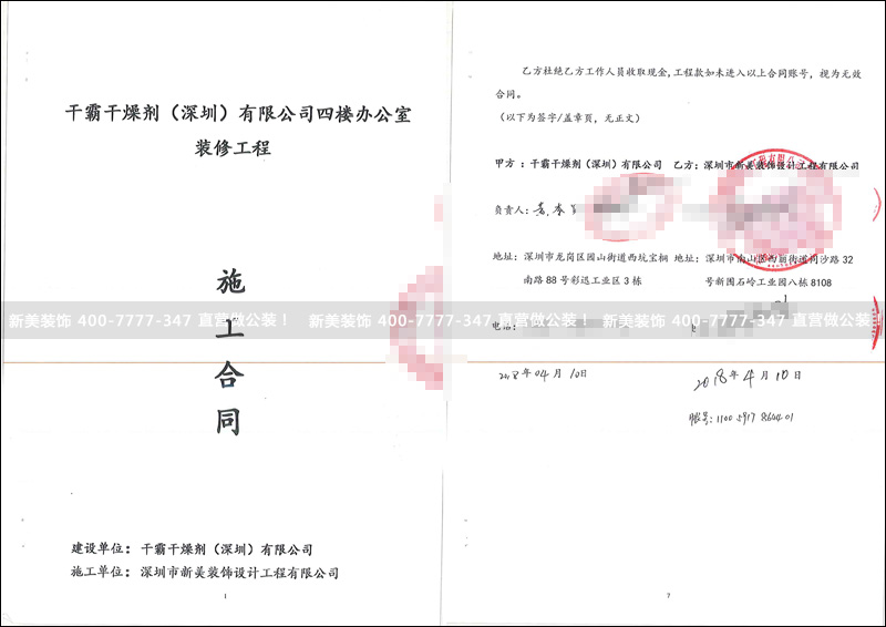 新美-干燥.jpg