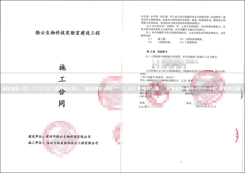 新美-绘云生物.jpg