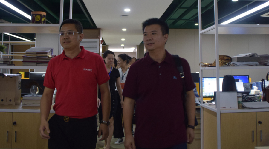 参观新美设计院