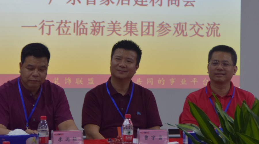 座谈会精彩瞬间