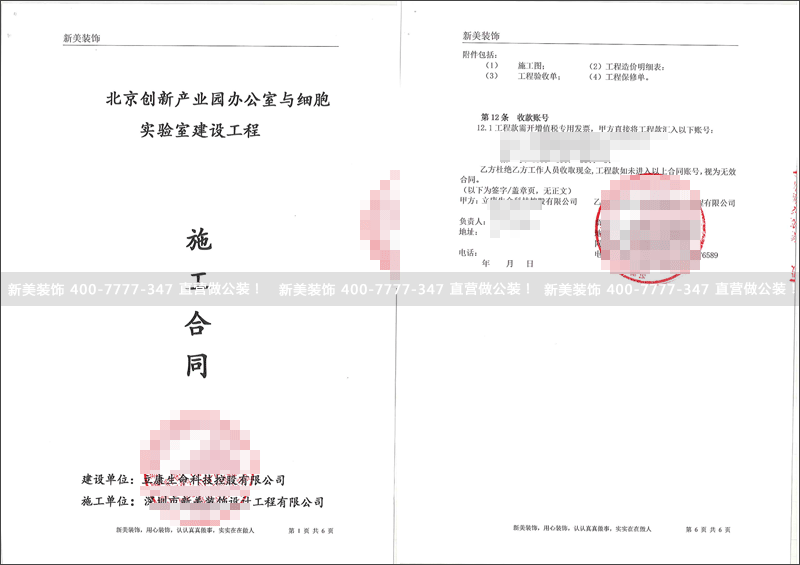 新美-立康.png