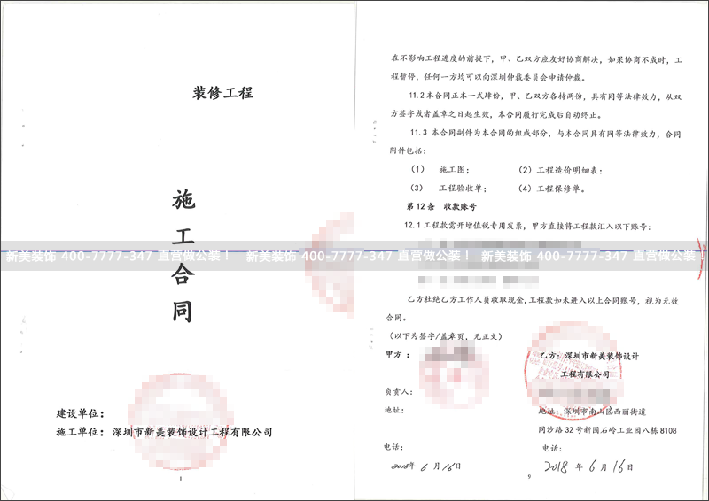 新美-敏杰.png